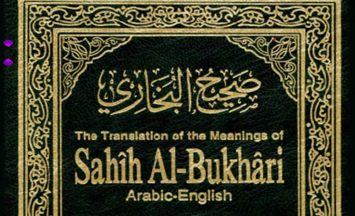 Sahih al-Bukhari volume 1